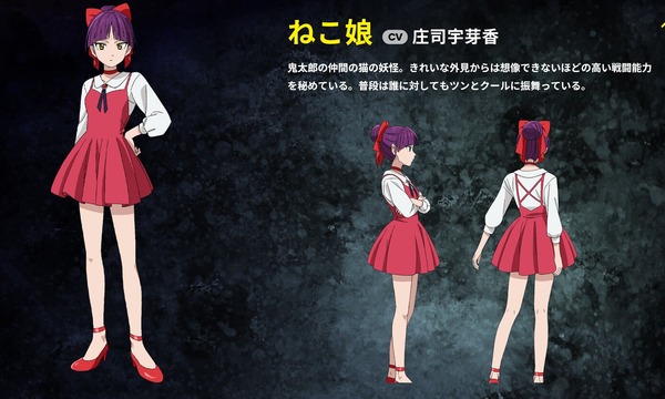 『鬼太郎誕生 ゲゲゲの謎』 Amazonプライムビデオで4月15日から購入配信入り！ 4月29日から見放題配信に