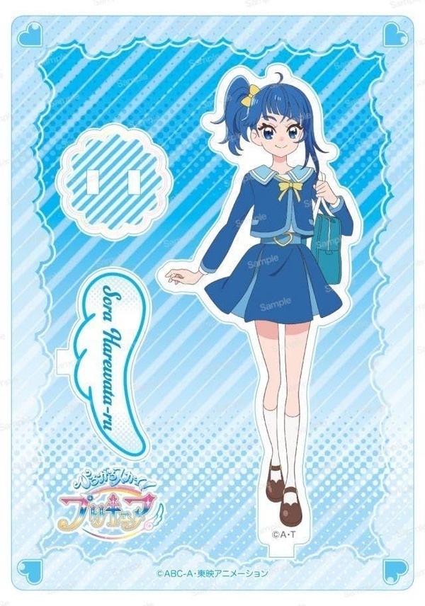 『ひろがるスカイプリキュア！』 ひろプリスレ