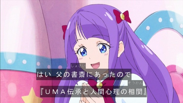 百合キュアを語るスレ