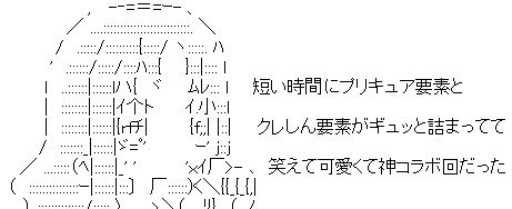 『わんだふるぷりきゅあ!』 かわいくて笑えるクレヨンしんちゃんとの神コラボ回!