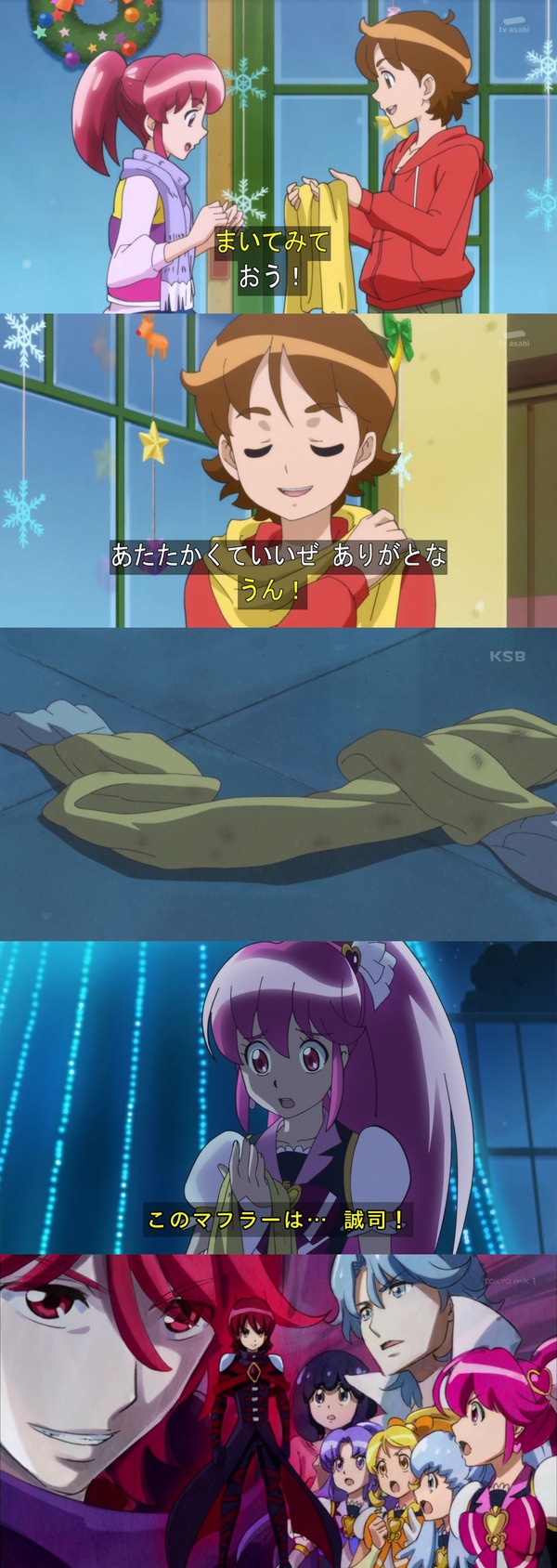 『わんだふるぷりきゅあ! 』第43話…思いをつむげ! まゆ先生の編み物教室!