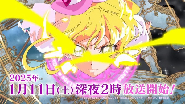 『わんだふるぷりきゅあ! 』第45話…世界中の動物と友達に! トラメとの約束