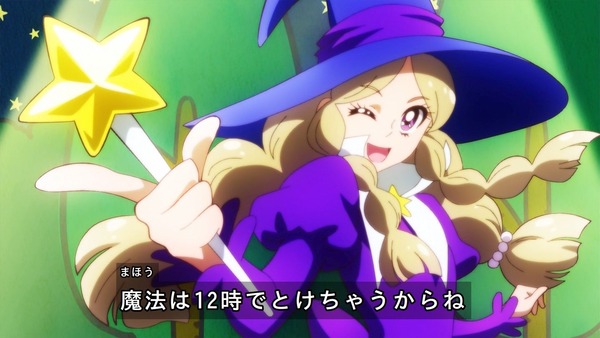 『Go！プリンセスプリキュア』 おはきららちゃんスレ