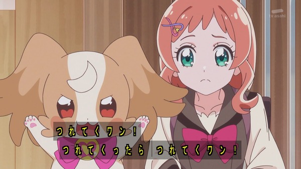 『わんだふるぷりきゅあ! 』第8話…まゆちゃんのドキドキ初登校! いろはのおかげで明日の学校も楽しみに!