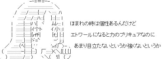 『HUGっと!プリキュア』を語るスレ