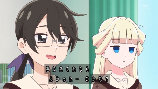 『わんだふるぷりきゅあ! 』第41話…コミカルで楽しい! 狐崎さんが強キャラすぎる演劇回!