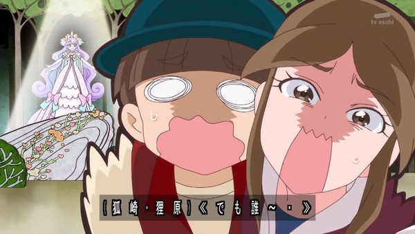 『わんだふるぷりきゅあ! 』第41話…コミカルで楽しい! 狐崎さんが強キャラすぎる演劇回!