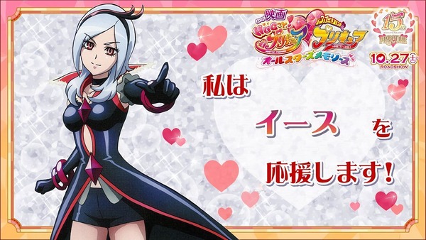 『フレッシュプリキュア!』を語るスレ