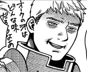 『ダンジョン飯』マルシル可愛いスレ