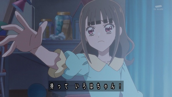 『わんだふるぷりきゅあ！ 』第14話…ユキの病気とまゆのはじめてのお泊り