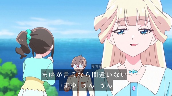 『わんだふるぷりきゅあ！ 』第35話…悟大ピンチ！？ いろはの大好きなケイジくん登場！