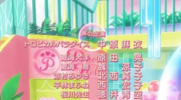 百合キュアを語るスレ