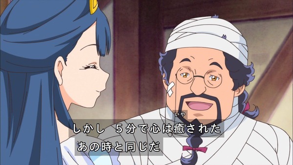 プリキュアの男女カップルスレ