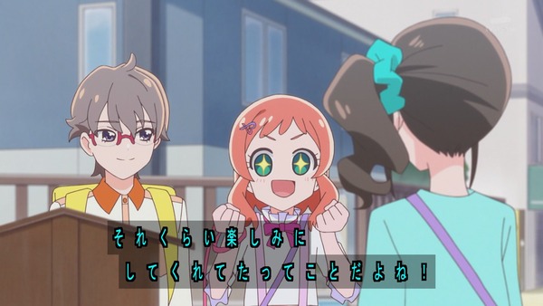『わんだふるぷりきゅあ! 』第17話…私があなたを守る! キュアニュミー初変身披露回!