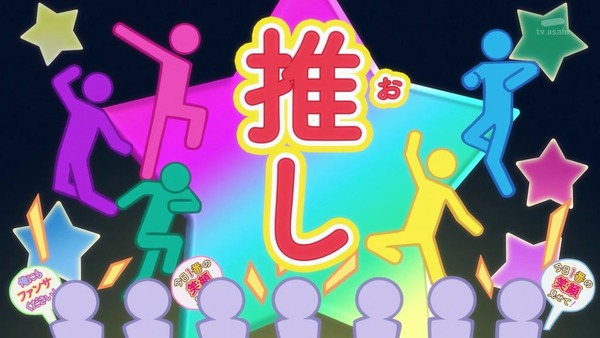 『わんだふるぷりきゅあ! 』第32話…みんなを誘って動物園! いろはとさくらの絆!