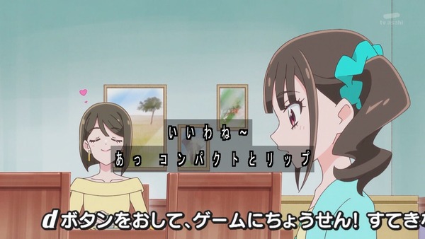 『わんだふるぷりきゅあ! 』第17話…私があなたを守る! キュアニュミー初変身披露回!