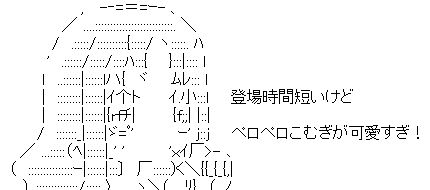 『わんだふるぷりきゅあ! 』 いなばちゅ~るとコラボCM! ペロペロこむぎが可愛い!