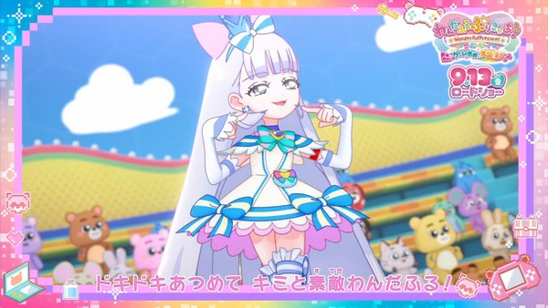 『わんだふるぷりきゅあ! 』第31話…まゆがキュアスタに挑戦! 友真との再会でどうなる?