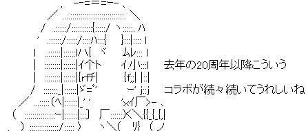 『ふたりはプリキュア Splash Star』 アクセサリーブランド「MATERIAL CROWN」とのコラボが決定!