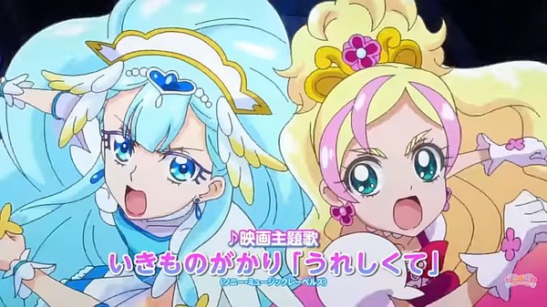 映画プリキュアオールスターズＦ