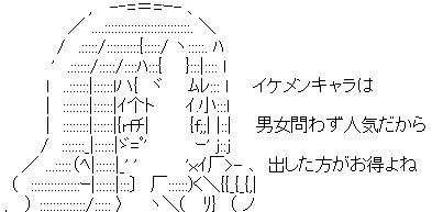 『プリキュア』に登場する男キ
ャラを語るスレ
