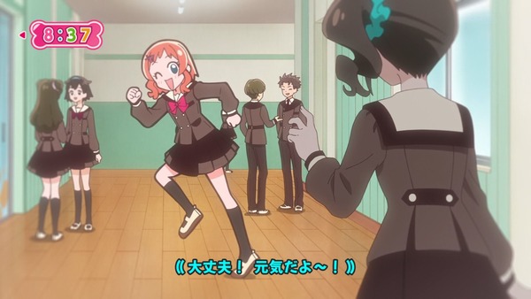 『わんだふるぷりきゅあ! 』第45話…世界中の動物と友達に! トラメとの約束