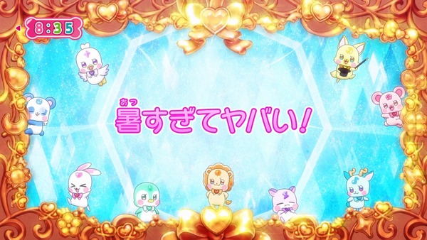 『わんだふるぷりきゅあ! 』第26話…暑すぎてヤバい! 熱中症注意喚起のギャグ回だけと真面目回!