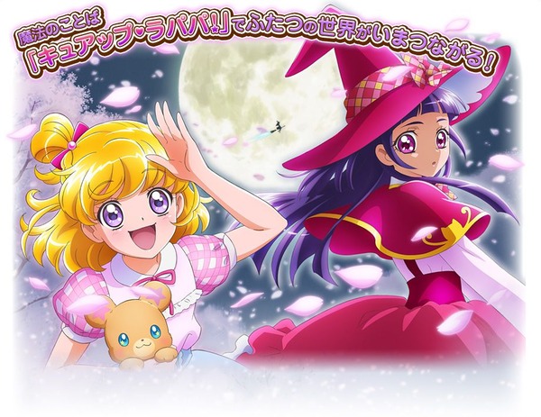 プリキュアで一番可愛い子を挙げた人が優勝選手権