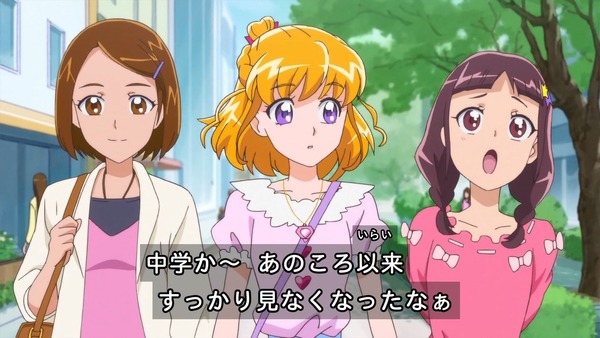 『魔法つかいプリキュア!』ポスタービジュアル公開! 12月に放送記念ミラクル上映会開催決定!