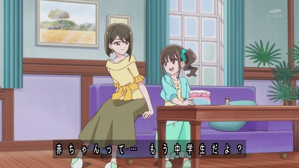 『わんだふるぷりきゅあ! 』第17話…私があなたを守る! キュアニュミー初変身披露回!