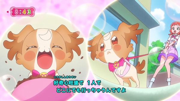 『わんだふるぷりきゅあ! 』第38話…ずっと一緒にいたい! こむぎといろはの強い絆!