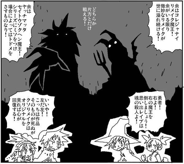 『おジャ魔女どれみ』 アニメジャパンで新作映像「おジャ魔女カーニバル!!」公開! 動画の反響によって次の展開が決定