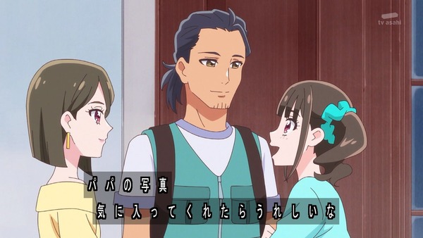 『わんだふるぷりきゅあ！ 』第33話…いろはパパのトリマーな日々！ スマイルボイスは（高い声で）