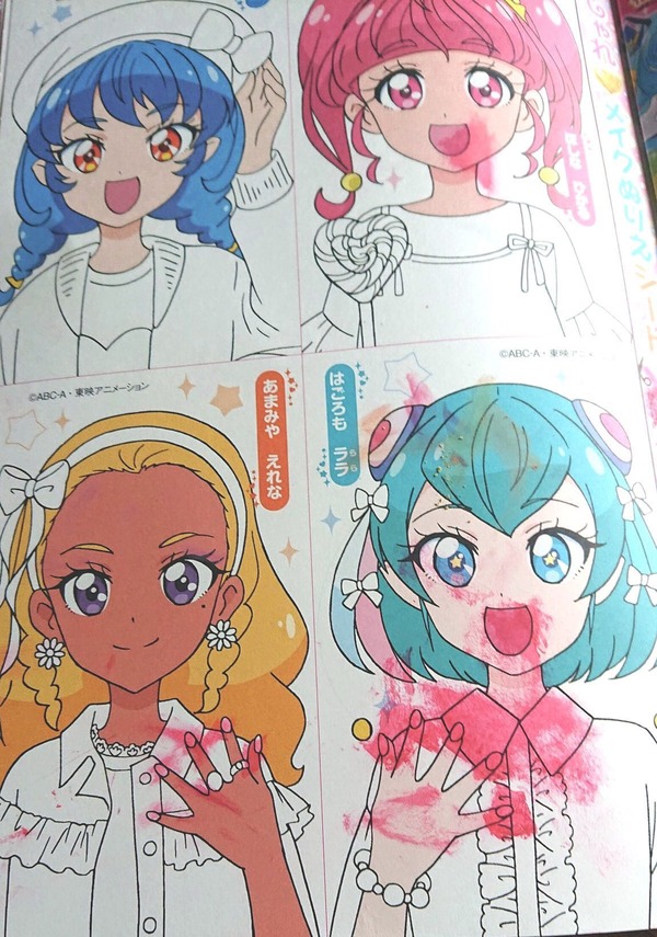 プリキュアメイクぬりええほんは好きに塗れば良いのさ