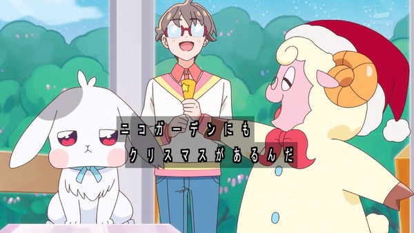 『わんだふるぷりきゅあ! 』第46話…ニコガーデンのクリスマスパーティー!