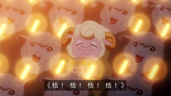 『わんだふるぷりきゅあ！ 』第37話…あまずっぺぇ～が盛り沢山！ 意外にカオスな悟いろ初デート回！