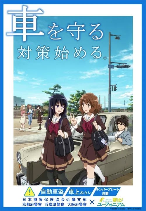 『2024年 春アニメ』に期待するスレ