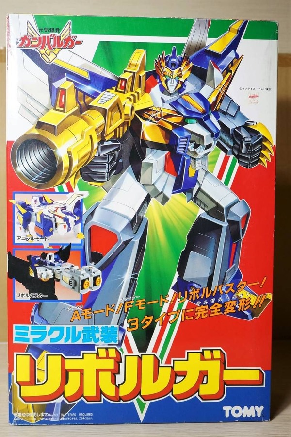 『元気爆発ガンバルガー』を語るスレ
