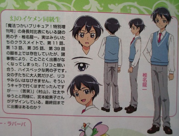 『まほプリもとい魔法つかいプリキュア！』 いいよね…