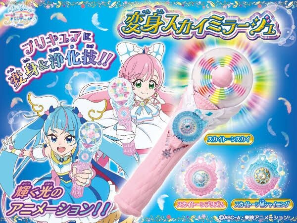 映画プリキュアオールスターズF