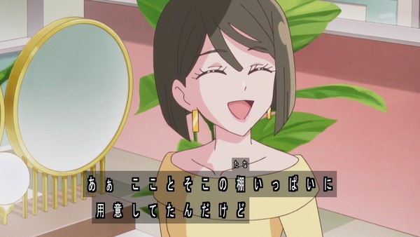 『わんだふるぷりきゅあ! 』第13話…犬組トリオがトロピカってる~!? ニャミーとまゆちゃんは急接近!