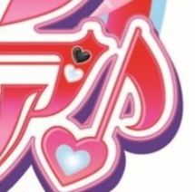 来年のプリキュアは『キミとアイドルプリキュア♪』に決定!