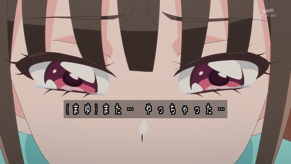 『わんだふるぷりきゅあ! 』第31話…まゆがキュアスタに挑戦! 友真との再会でどうなる?