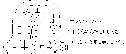 『ふたりはプリキュア MaxHeart』 キュアホワイトを語るスレ