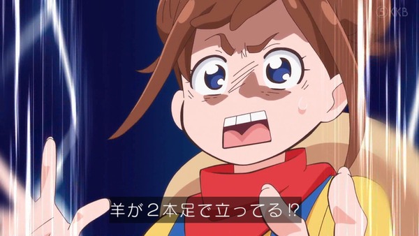 『わんだふるぷりきゅあ! 』第28話…おいでませ大熊牧場! 大熊ちゃん大活躍の充実したクラスメイト回!