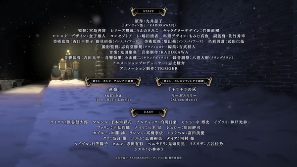 『ダンジョン飯』 第2シーズンPVを見て期待するスレ