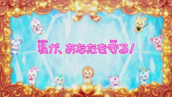 『わんだふるぷりきゅあ! 』第17話…私があなたを守る! キュアニュミー初変身披露回!
