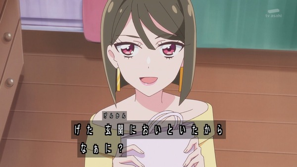 『わんだふるぷりきゅあ！ 』第23話…七夕のお祭り回は濃厚な悟いろに気ぶりまゆに見所いっぱい！