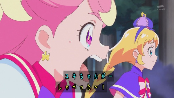 『わんだふるぷりきゅあ! 』第17話…私があなたを守る! キュアニュミー初変身披露回!