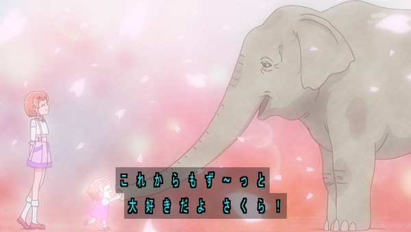 『わんだふるぷりきゅあ! 』第32話…みんなを誘って動物園! いろはとさくらの絆!
